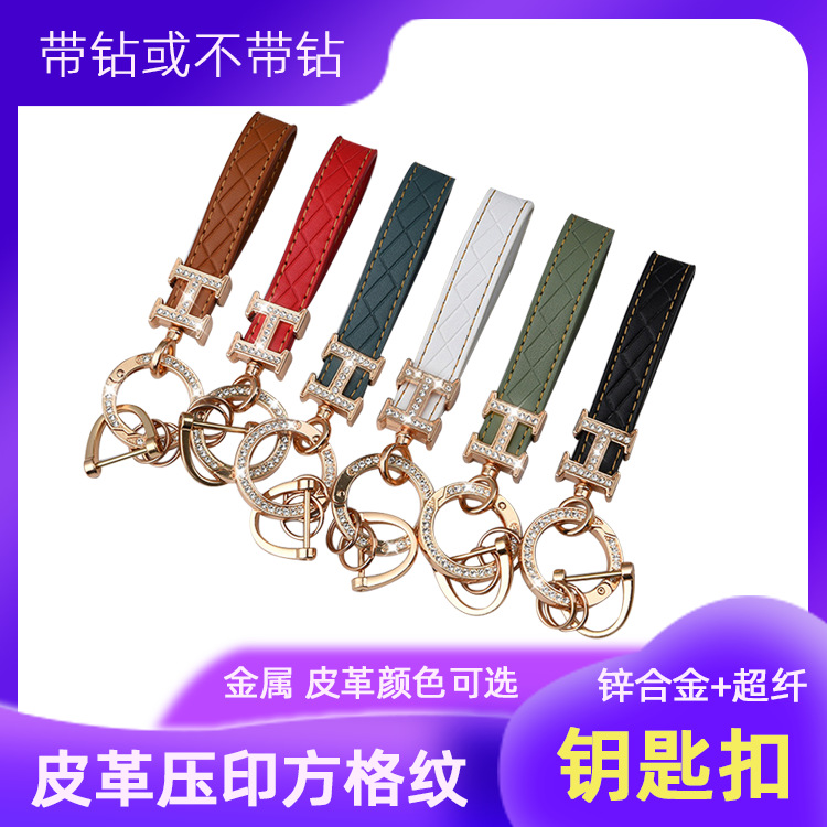 爱方格纹压印金属镶钻HFE钥匙扣工玛弹簧圈镶钻金色汽车钥匙扣链