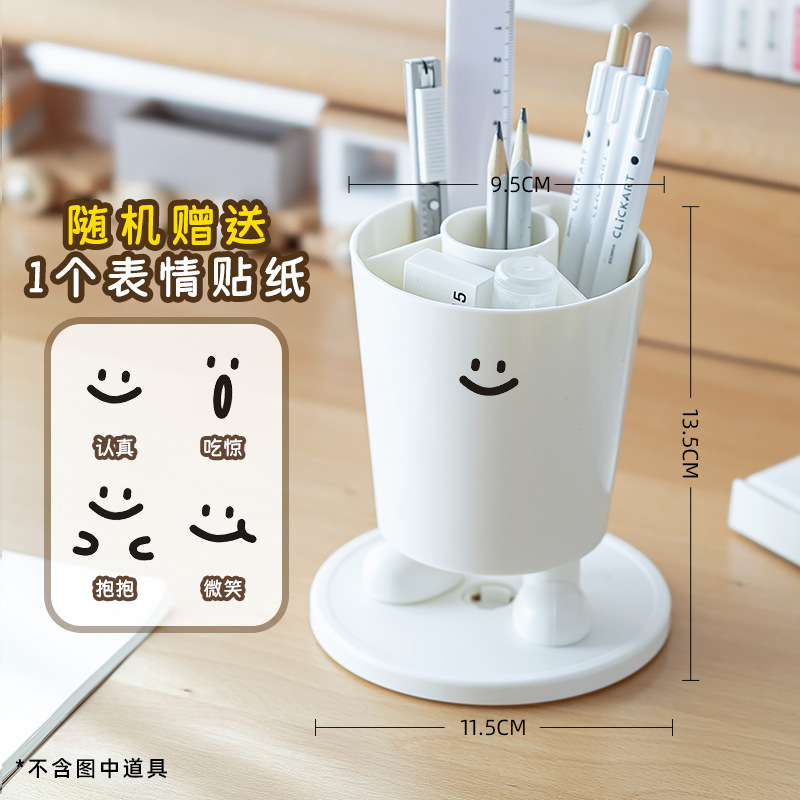 흰색-작은 표현