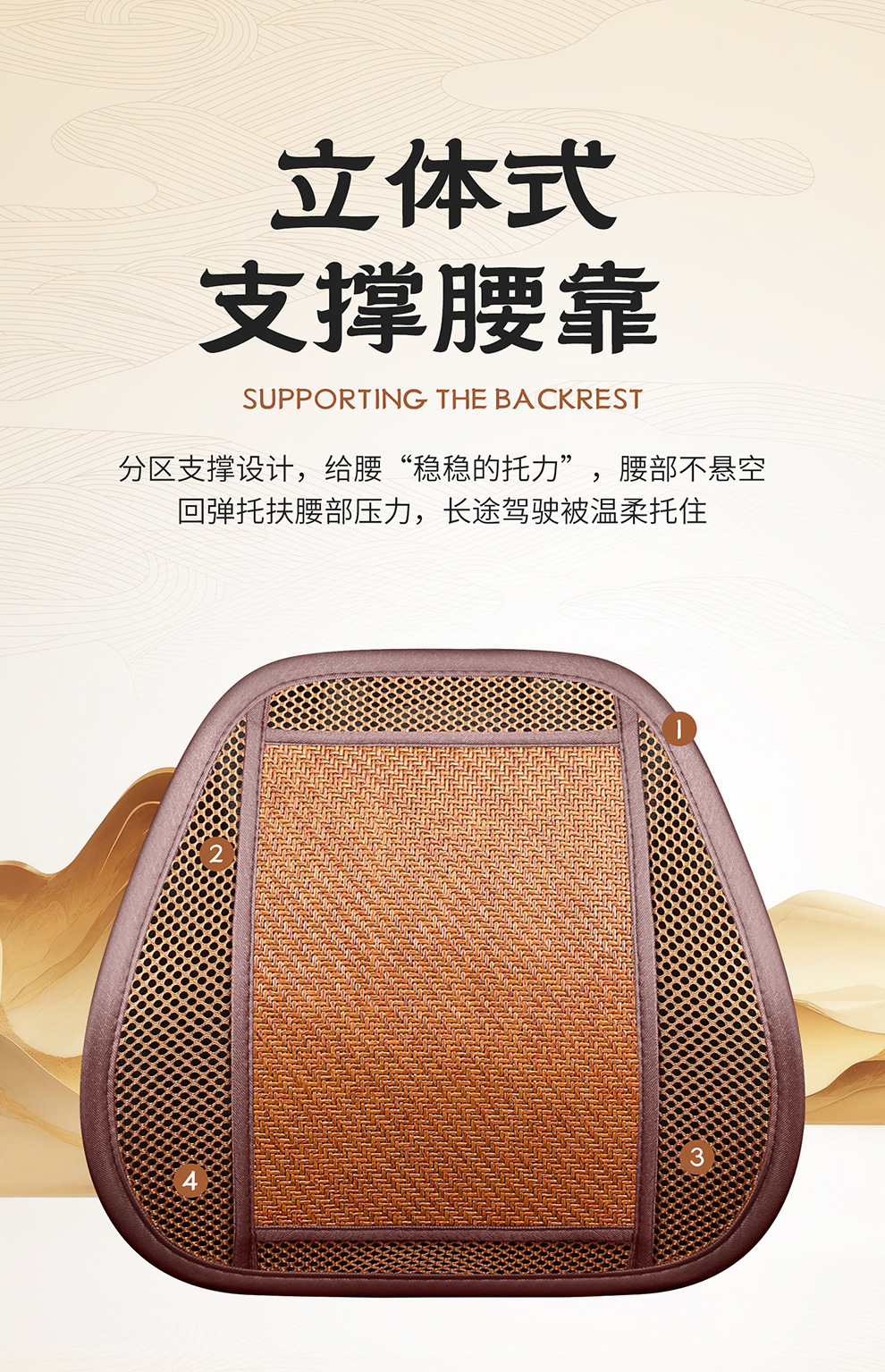 Summer Car Lumbar Support Cushion Breathable Office Seat Massage Lumbar Cushion Waist Support Car Backrest Cushion
