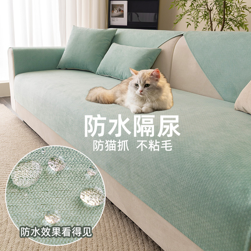 Waterproof Sofa Cushion, Anti-Cat Scratch, Anti-Slip Cover, Pet Urine Barrier Sofa Cover, Backrest Cover, Universal Solid Color for All Seasons