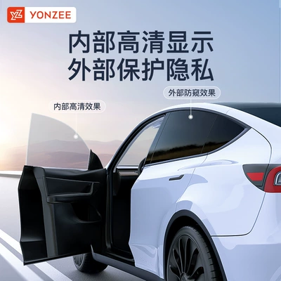 Sunshade Canopy Ice Armor Film – Automotive Film