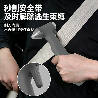Qəza çəkici cars, multifunctional escape hammer