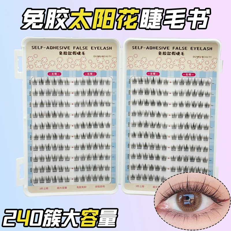 False Eyelash Kit, Self-Adhesive Cluster Lashes, Multi-Style 36–240 Clusters, Compact Tray
