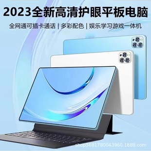 SOURCE low price 12-inch tablet computer game Tablet 5G card plug-in call online learning office Entertainment