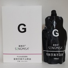 ɯȾlȻ治մ^Ƥͺڰlh͸ɫlt450ml