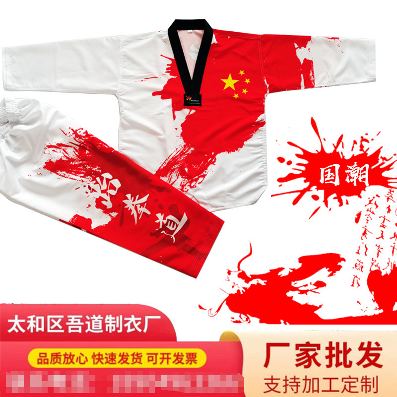 Taekwondo Uniforms for Adults and Children, Chinese Style Martial Arts Uniforms for Competition and Training, Chinese Style Striped Uniforms, Chinese Style Fashion