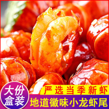 ����С���rβ��ʳ�ӟἴʳ������r�������������rβ���l250g���b