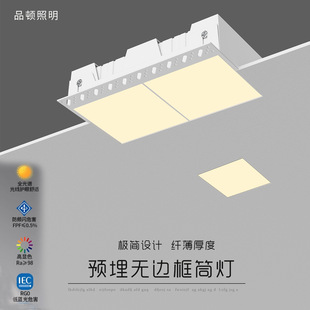 Pre-Embedded Square Frameless Ceiling Downlight for Home Living Room Without Main Light, Recessed Open-Hole Downlight