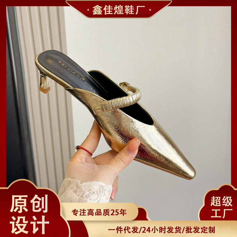 Sandal nữ bít mũi mũi nhọn gót nhỏ kiểu mule quai hậu thanh lịch — Màu bạc, Màu trắng be, Màu vàng