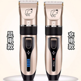 Pet Electric Clipper, Professional Silent Shaver, Dog Hair Trimmer, Teddy Cat Foot Shaver, Whole Body Shaver