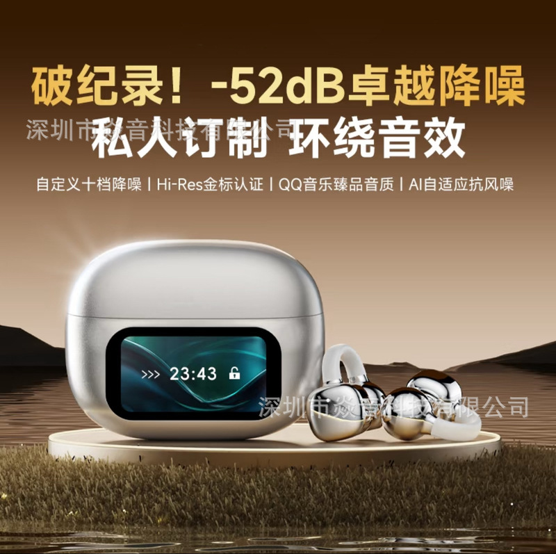 Miniso Temu's Popular Ai Translation Earphones G08 Smart Color Screen Ows Over-Ear Clip-On Bluetooth Earphones