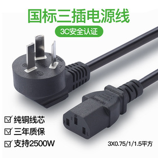 3c�J�C�Դ��3о������������Ʒ��β��X���C����ac�����Դ��