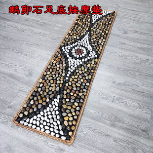 Natural Pebble foot massage mat Rain Flower Stone massage blanket home foot massager stone road finger plate