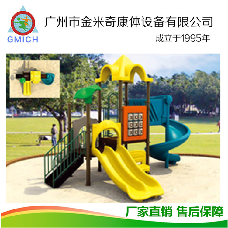 �׶�԰������ϻ����ݴ�������չ�������� ����С��������ʩ����