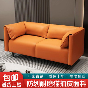Nordic Light Luxury Small Apartment Elephant Ear Sofa Apartment Living Room Rental Room Negotiation Area Reception Cat Claw Leather Sofa