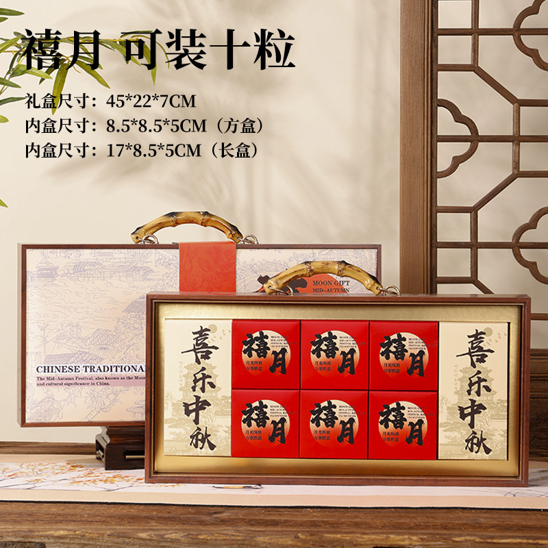 现货皮革手提木质中秋月饼礼盒高档企业送客户原木色中秋礼盒批发|undefined