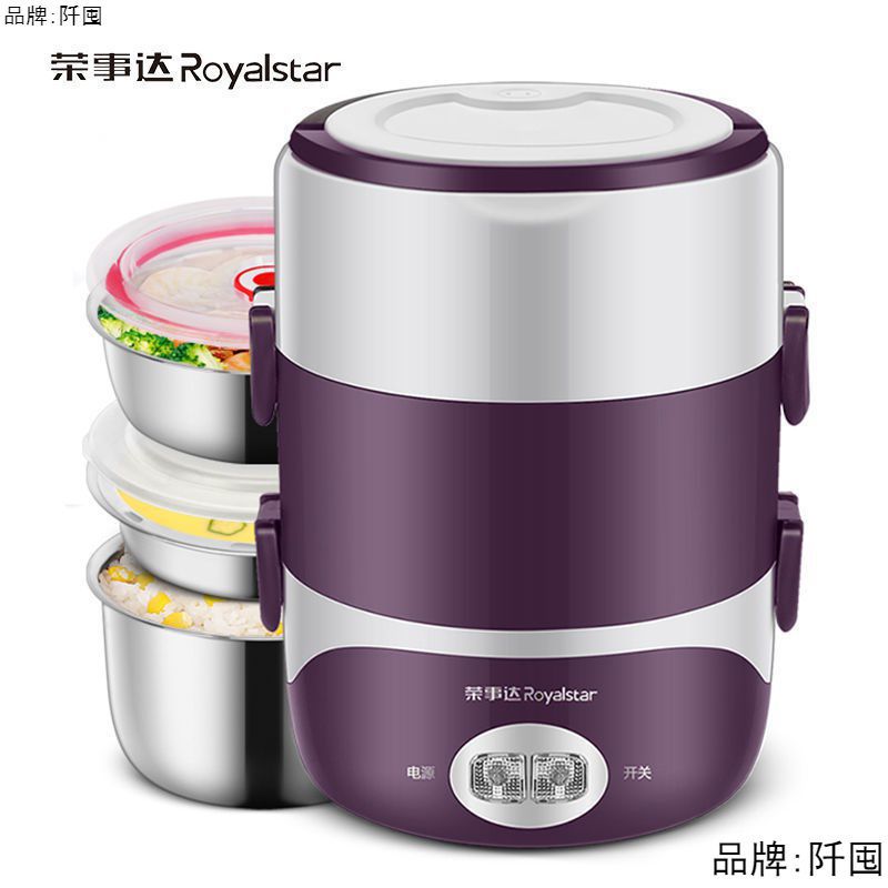 apply Rongshida electrothermal Lunch box Workers Plug in heating heat preservation Hot meals Mini Cookers Rice cooker