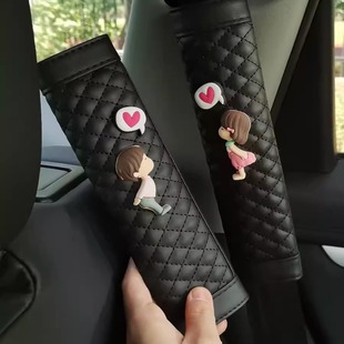 Cute cartoon car seat belt shoulder pad safety belt protection suit car decoration daquan couple's pair