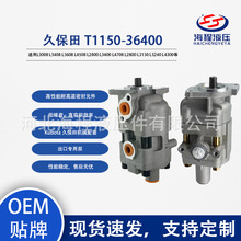 T1150-36440 ���þñ���L3008 L3408 L3608 L4508 L2800 L3400 ��