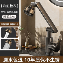 �羳�f��ˮ���^�Cе�ۼ��ÏN�����ϴ��Ę��ϴ�ֳ��l���gϴ������
