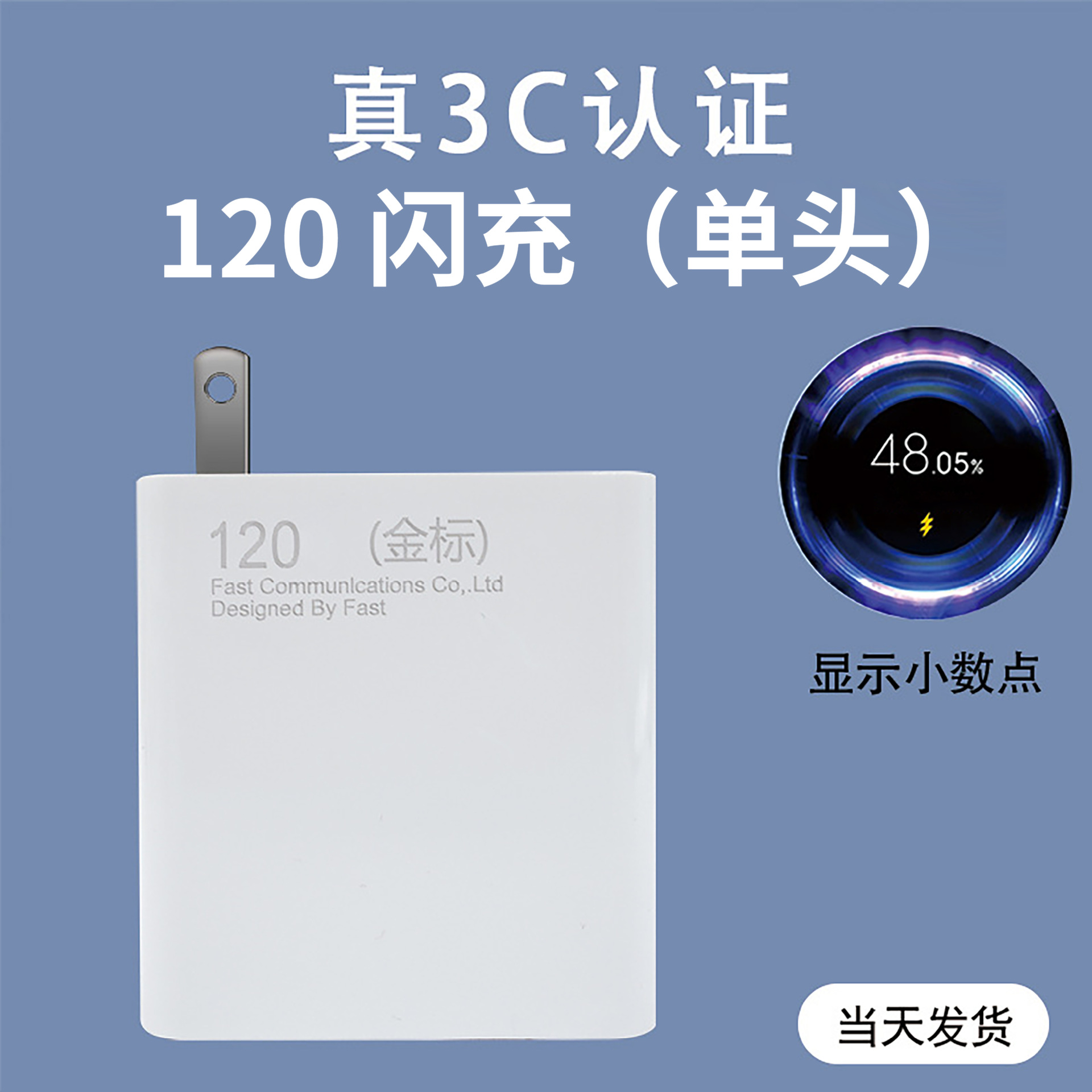 Cargador de teléfono móvil Xiaomi, cabeza de carga súper rápida, cargador de teléfono móvil tipo-c, paquete de certificación 3C.