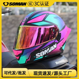 头盔配件;安全头盔;骑行头盔