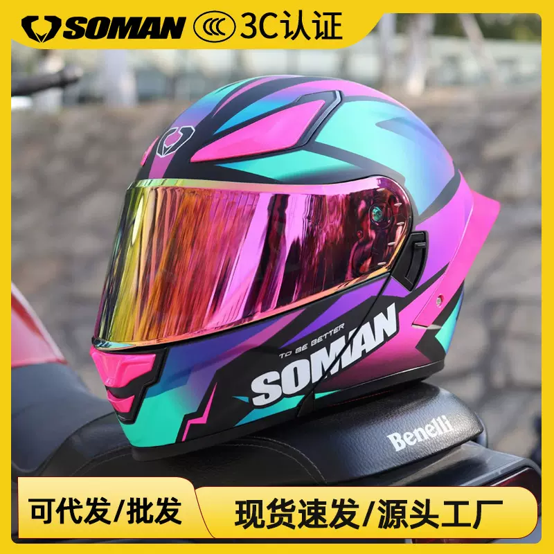 新款新国标3C摩托车机车电动车防晒男揭面女四季通用跨境骑行头盔