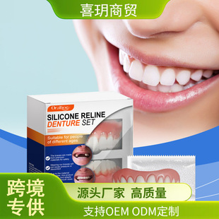 Oralhoe Denture Modification Braces, Tooth Beauty Braces to Enhance the Beauty of Your Smile, Comfortable Material Dentures