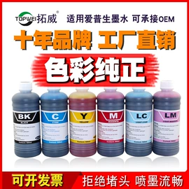 硒鼓、粉盒;墨盒、墨水;碳粉