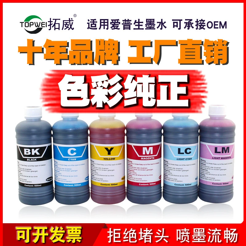 Topway применяет Epson 500 мл красящих чернил 1390, чернила для заправки картриджей R330, непрерывная подача чернил