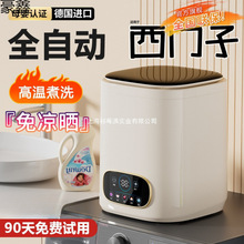 �¹�ȫ�Զ�Ӥ�����¿�ϴ�»�ϴ�Ѻ�һ�����С�͸�����ϴ����