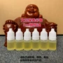 上色文玩核桃油佛珠