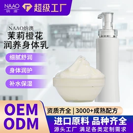单方精油;其它精油芳疗;基底精油