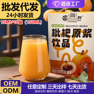 ����ԭ�{��챬�����֭����ѩ��Դ�^����ͬ��Դ�^���Sһ�����l