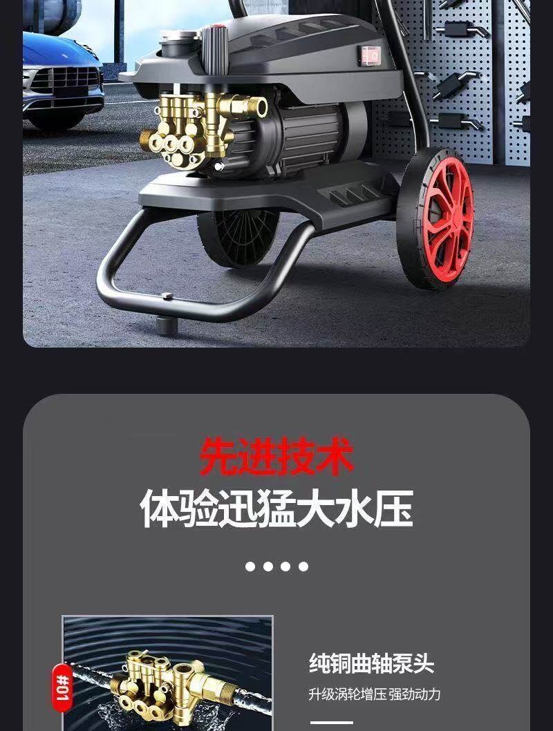 Black Cat Car Wash Machine High-Pressure Water Gun for Home Use 220V Car Cleaning Tool High-Power Portable Cleaning Machine with Pressure Booster Pump