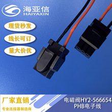 늴��yHY2-566654PHB��Ӿ�/���^����B���Դ��/��հl����