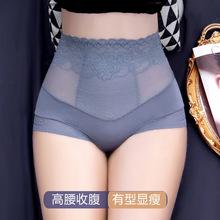 颜蓓薇内裤女高腰蕾丝夏季薄款2023新款大码胖MM纯欲一件代发919