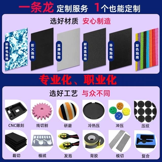 定制无异味EVA内衬防静电高密度泡棉内托防震珍珠棉XPE海绵内衬