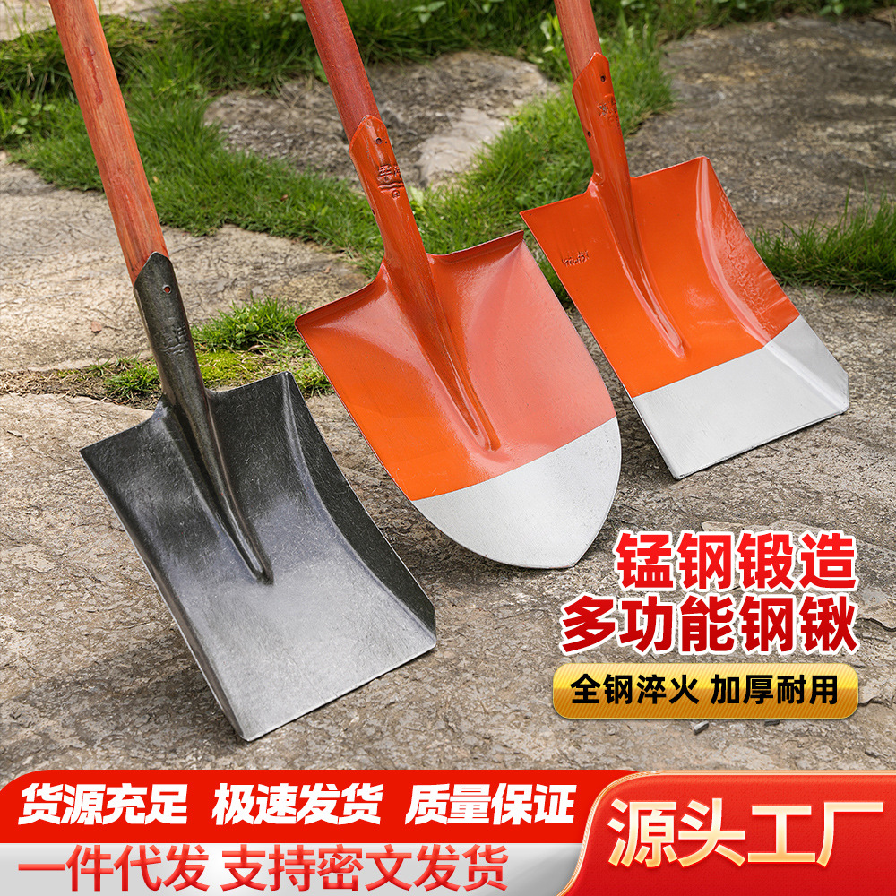 钢锹加厚全钢铁锨木柄洋铲户外尖方农用平头工地铲子农用铁锹大全
