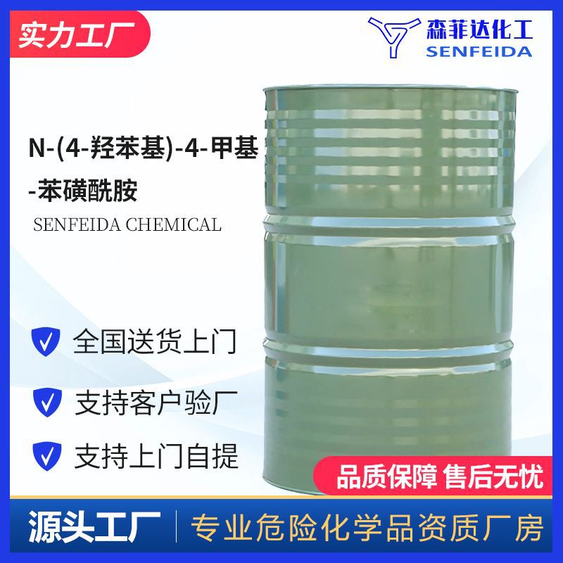 N-(4-羟苯基)-4-甲基-苯磺酰胺 1146-43-6