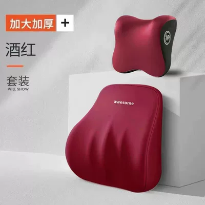 Seat Protector – Waist support - wine-red-headrest-h-comfort