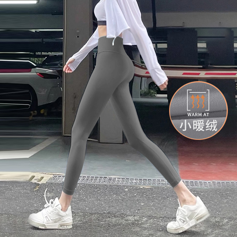 Pantalones de yoga desnudos, fitness, running, leggings ajustados, cintura alta, caderas, abdomen elástico, pantalones de tiburón