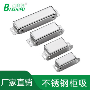 Stainless steel cabinet door magnetic suction cabinet wardrobe door suction strong suction device strong magnetic door bumper bead stainless steel cabinet suction