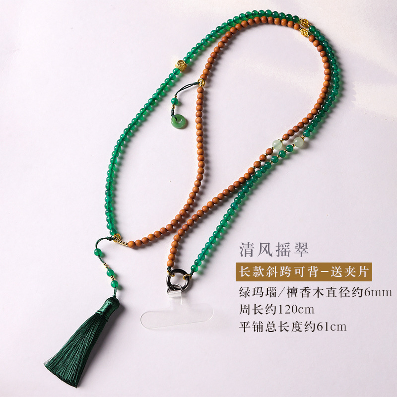 新中式长款斜挎可背手机挂绳白玉菩提崖柏串珠手机链绿檀跑环挂件|undefined