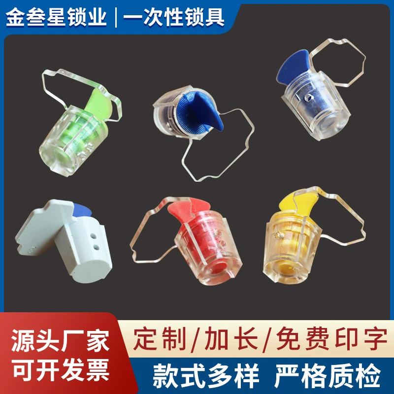 Одноразовые свинцовые уплотнения счетчики противоугонные ротационные свинцовые уплотнения пластиковые уплотнения для воды