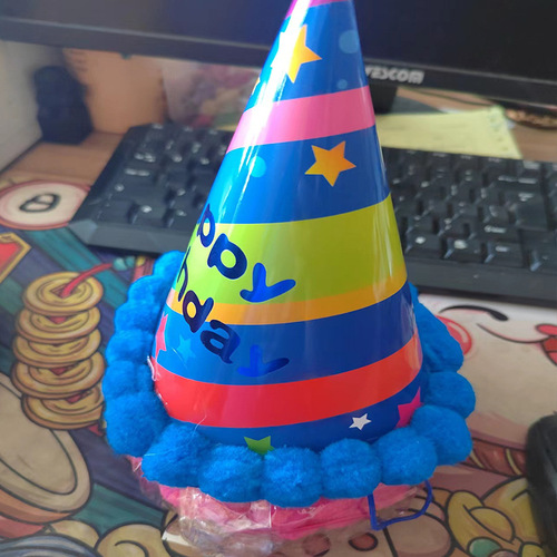 生日用品周岁帽子批发 儿童成人派对装饰帽子男女生日用品蛋糕帽