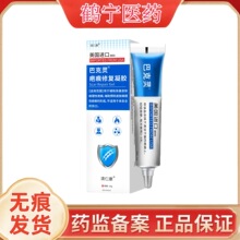 �Ϳ��` �̺��ޏ����z 20g/�� ����o������Ƥ�w�����԰̺� ���