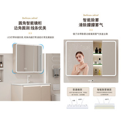 Solid wood bathroom cabinet combination, painted door panel, beauty rack, smart arc mirror cabinet, washbasin, Jin Parkson Bathroom 8033