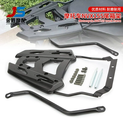 Suitable for Yamaha NVX155 modified rear shelf Aerox155 tail box rack rear tail rack armrest luggage rack