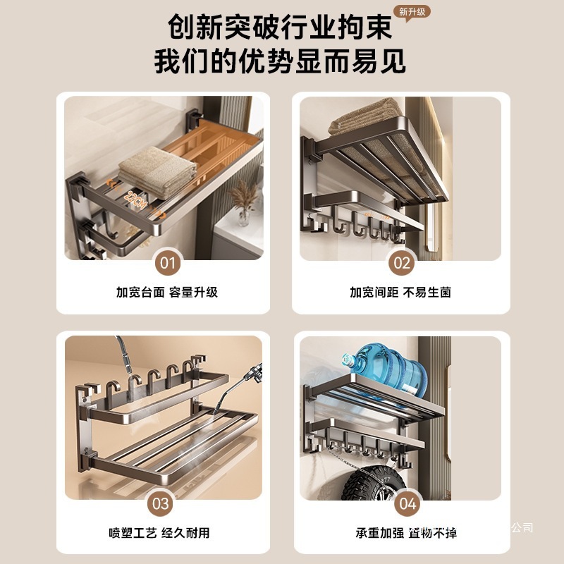 py毛巾架卫生间免打孔毛巾挂杆浴室厕所浴巾架毛巾一体置物架|undefined
